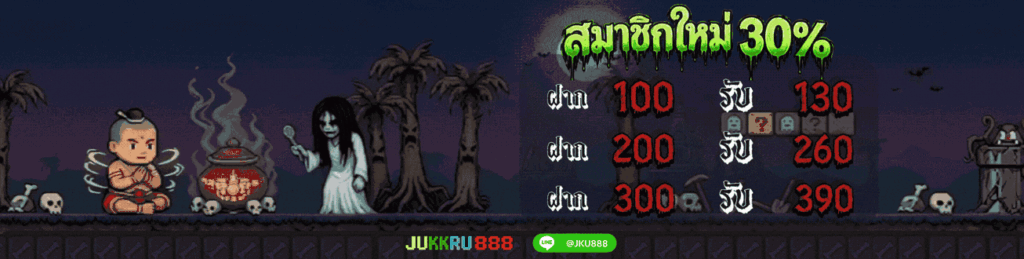 jukkru888